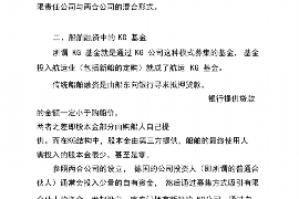 泊头讨债公司如何把握上门催款的时机